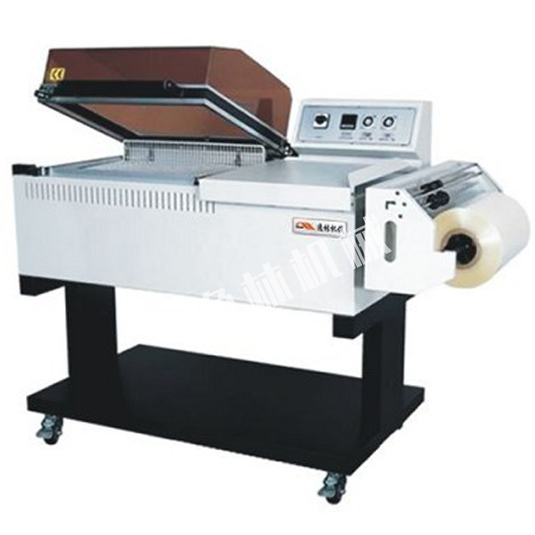 二合一收縮機(jī)